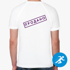 Мужская спортивная футболка