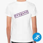 Женская спортивная футболка