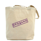 Холщовая сумка