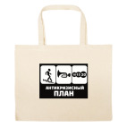 Большая сумка шоппер