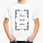 Детская футболка