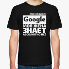 Мужская футболка