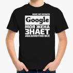 Детская футболка