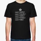 KEEP CALM, C++ версия