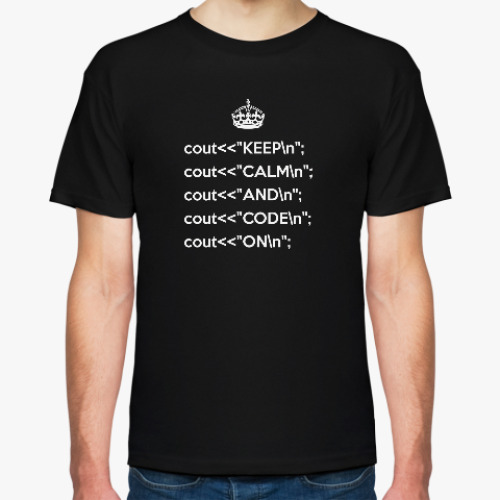 Футболка KEEP CALM, C++ версия