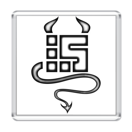 Магнит   Diablo