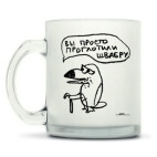 Кружка матовая