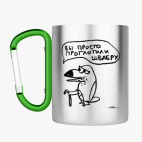 Кружка с карабином