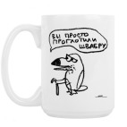 Кружка 420 мл