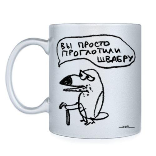 Кружка с принтом ТуканоХаус