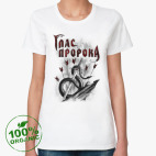 Женская футболка органик