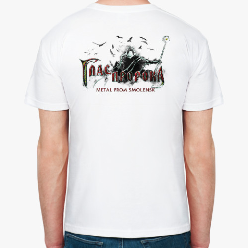 Футболка Глас Пророка 'Змея'