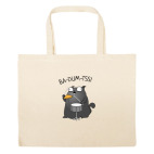 Большая сумка шоппер