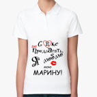 Женская рубашка поло