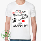 Мужская футболка органик