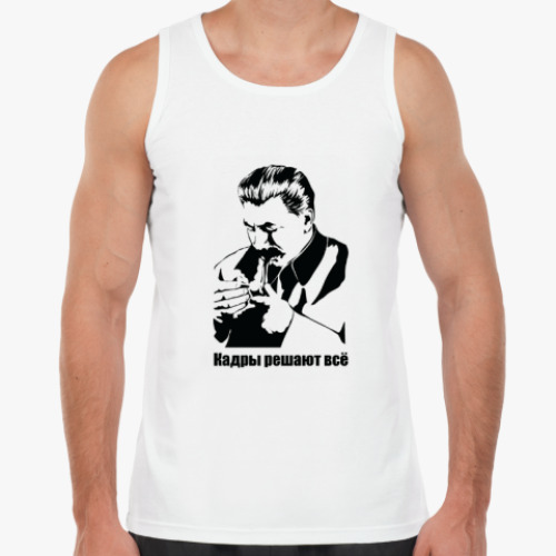 Майка с принтом Кадры решают всё