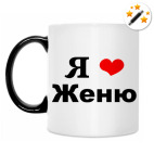 Кружка-хамелеон