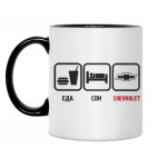 Кружка двухцветная