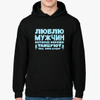 Толстовка худи