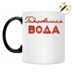 Кружка-хамелеон