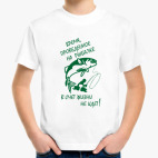 Детская футболка