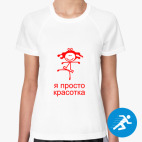 Женская спортивная футболка