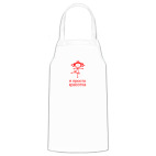 Кухонный фартук