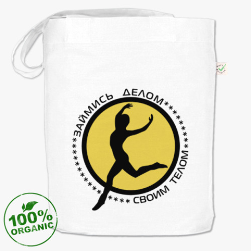 Сумка шоппер Fitness Bag