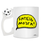 Кружка с футбольным мячиком