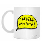 Кружка 330 мл