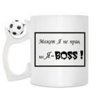 Кружка с футбольным мячиком