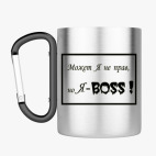 Кружка с карабином