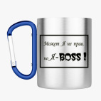 Кружка с карабином