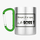 Кружка с карабином