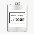 Фляжка стальная