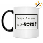 Кружка-хамелеон