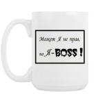 Кружка 420 мл