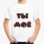 Детская футболка