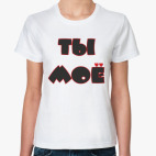 Женская футболка