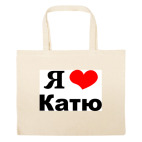 Большая сумка шоппер