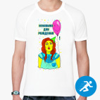 Мужская спортивная футболка