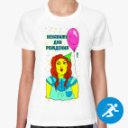 Женская спортивная футболка