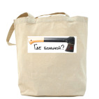 Холщовая сумка