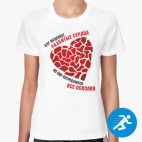 Разбитое сердце