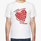 Мужская футболка