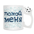 Кружка с футбольным мячиком