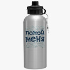 Спортивная бутылка