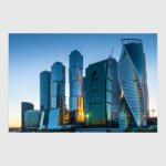 Деловой центр Москва-Сити на закате