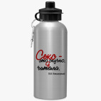 Спортивная бутылка