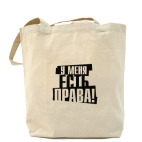 Холщовая сумка